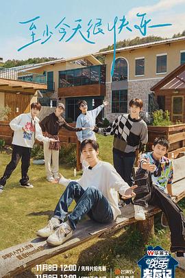 网站优化影响什么